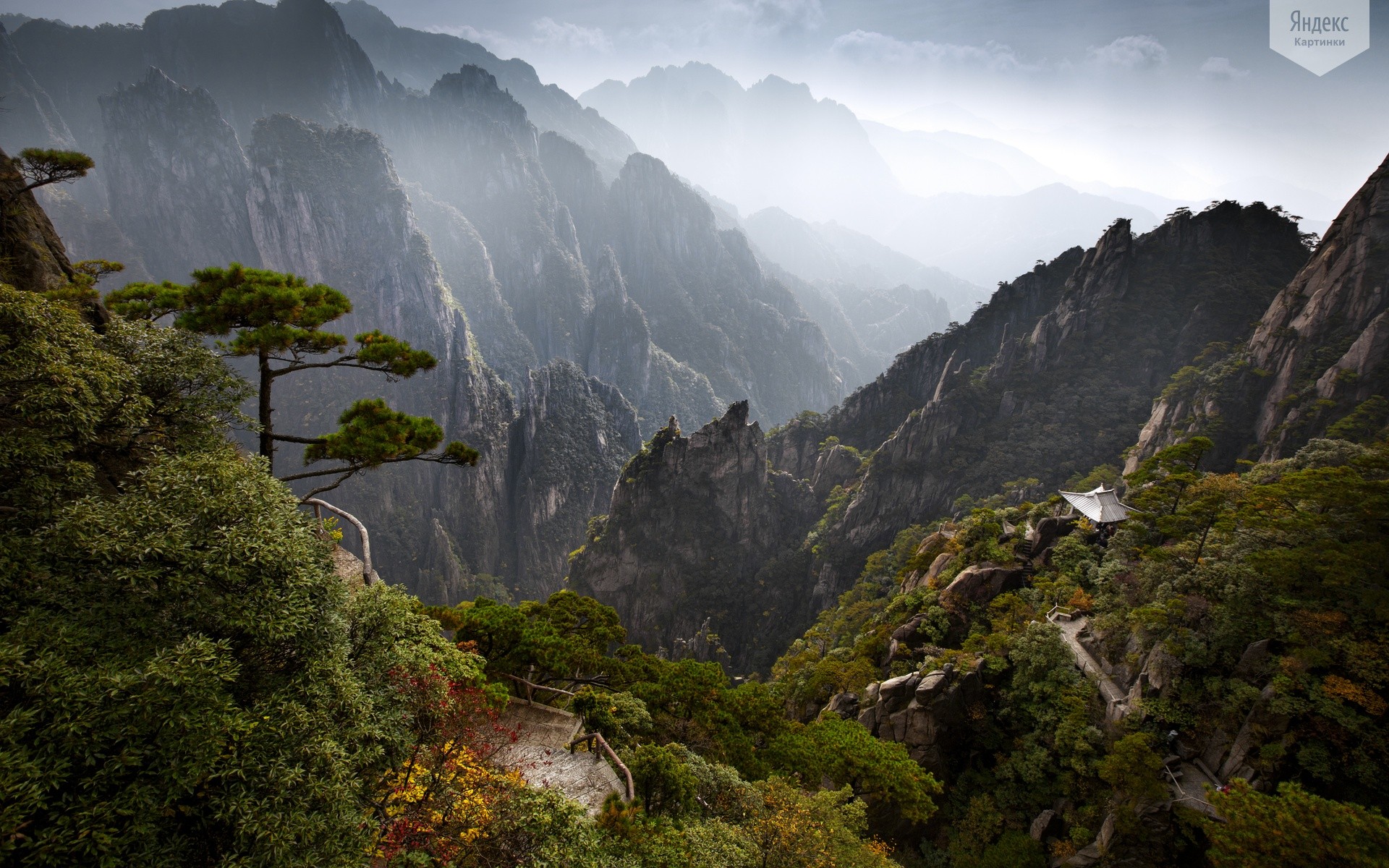 Пейзаж места. Горы Хуаншань, Китай. Горная гряда Хуаншань. Хуаншань пик лотоса. Желтые горы Хуаншань Китай.